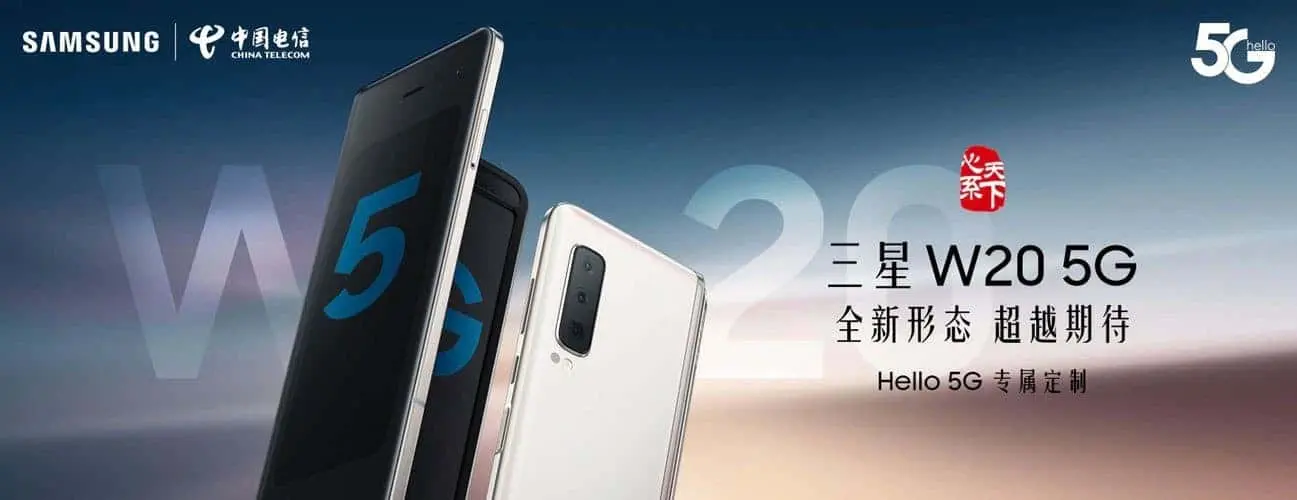 samsung galaxy w20 lanamento
