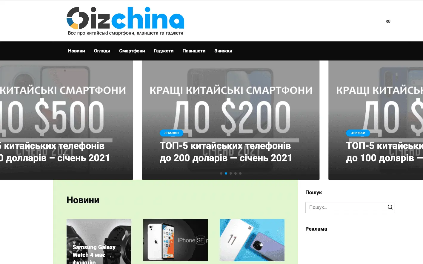 screenshot 2021 01 26 at 10722 pm