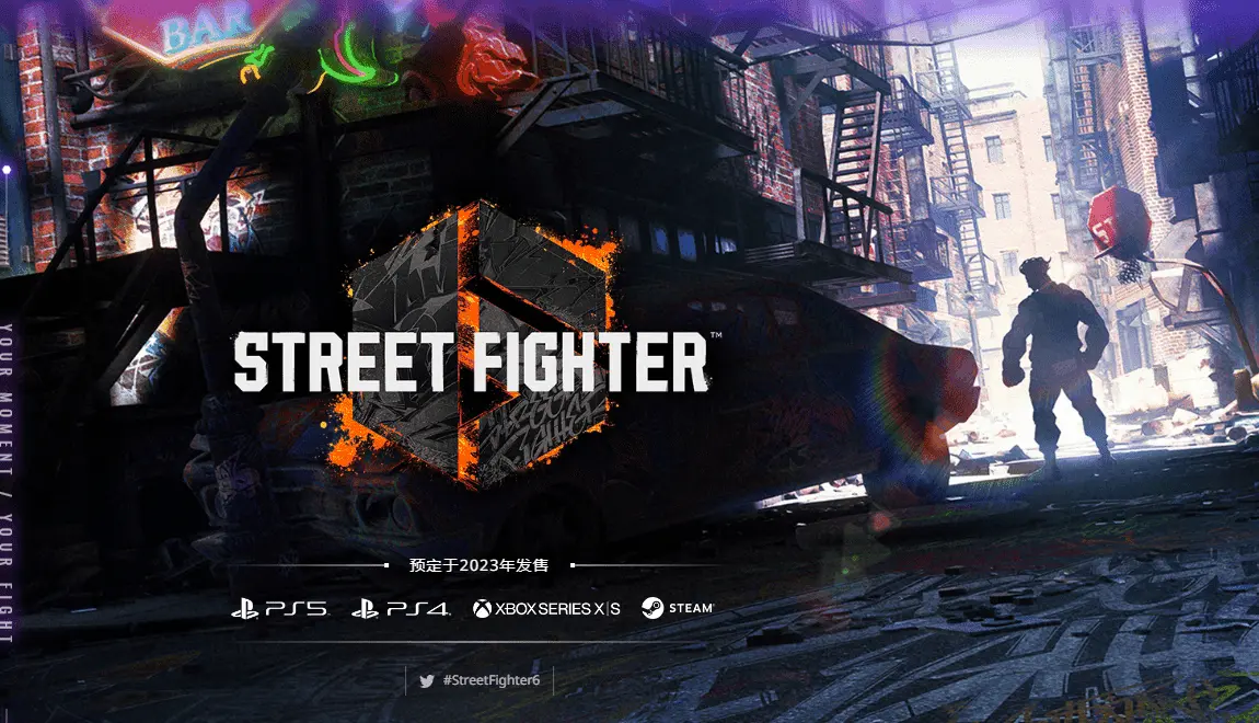 street fighter a