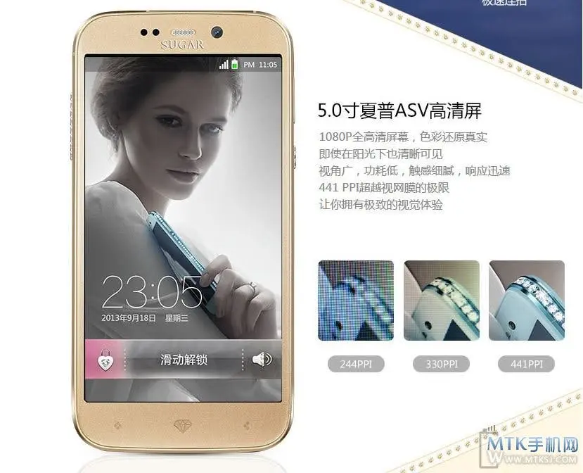 sugar phone