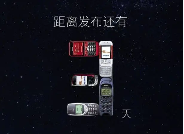 suning nokia 6