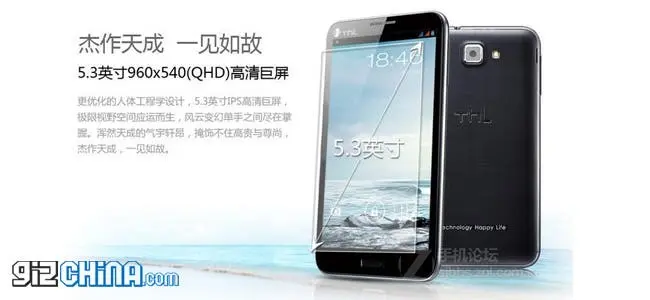 thl w6 android phone released