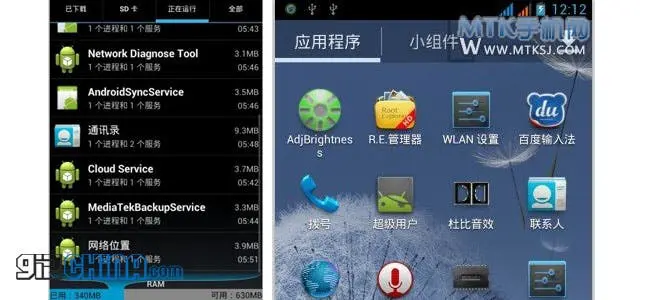 umi x1 custom rom