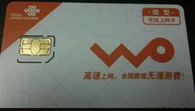 unicom ipad micro sim