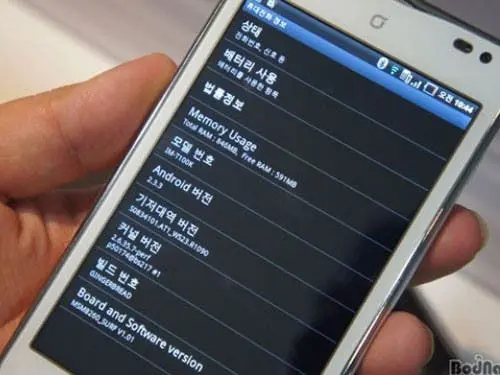 vega racer android 23 phone