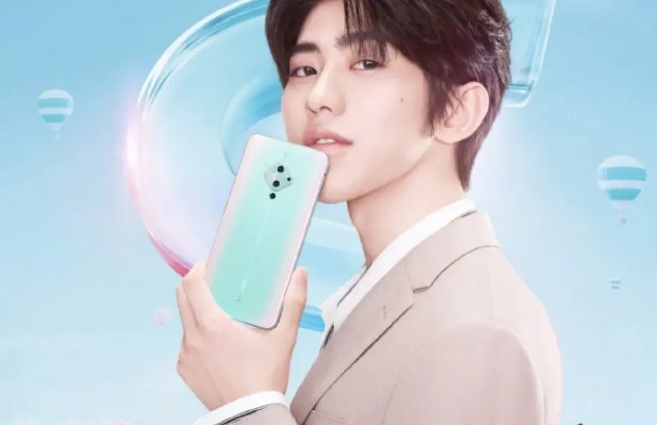 vivo s5 c