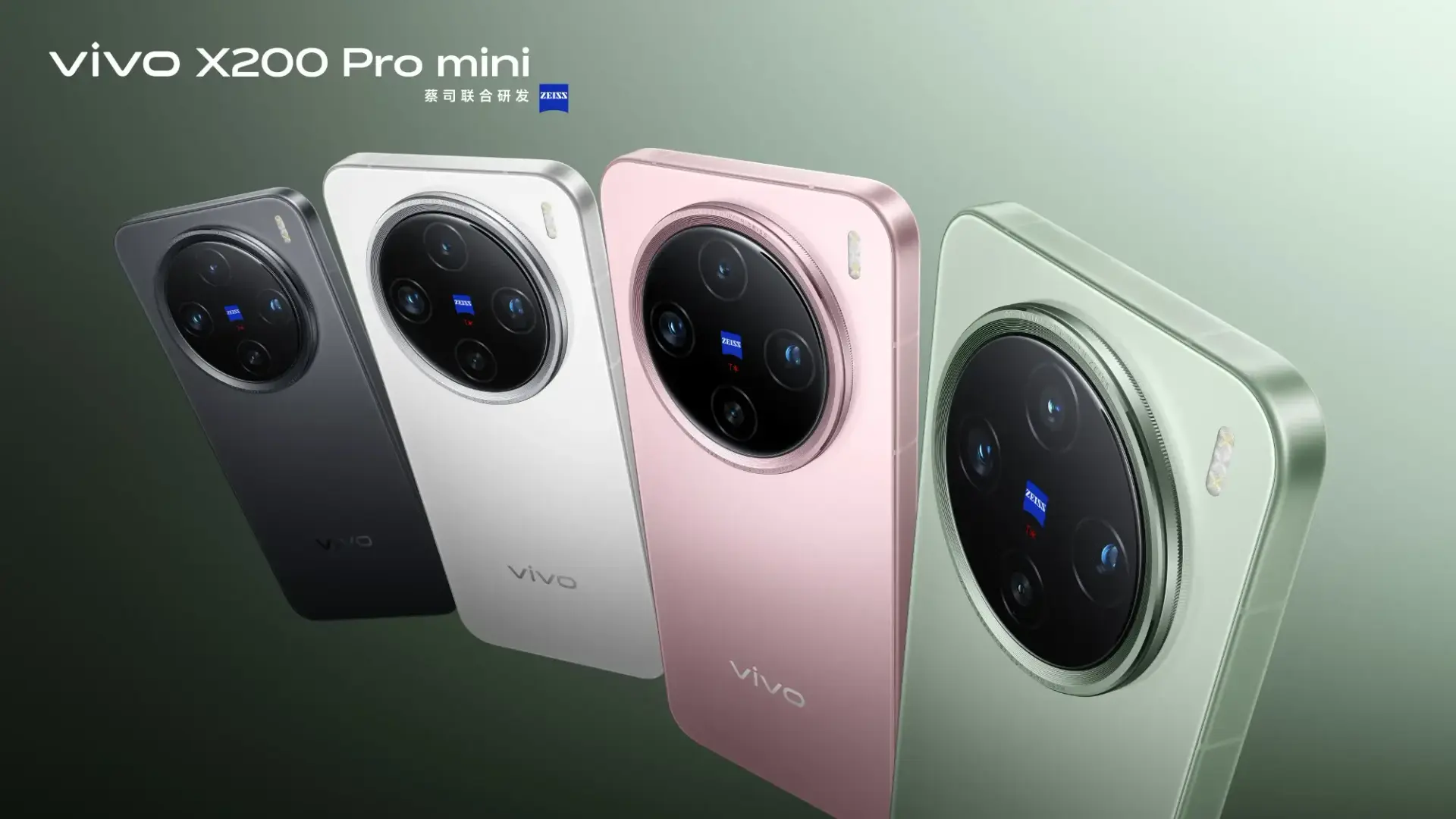 vivo x200 pro mini official image