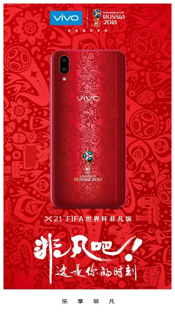 vivo x21 b