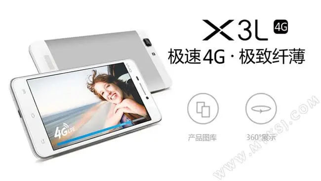vivo x3l