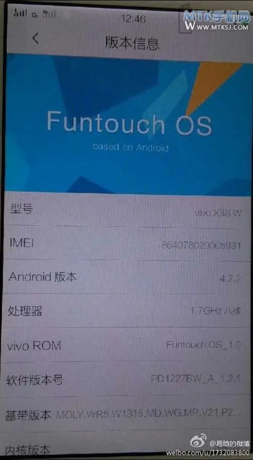 vivo x3s funtouch