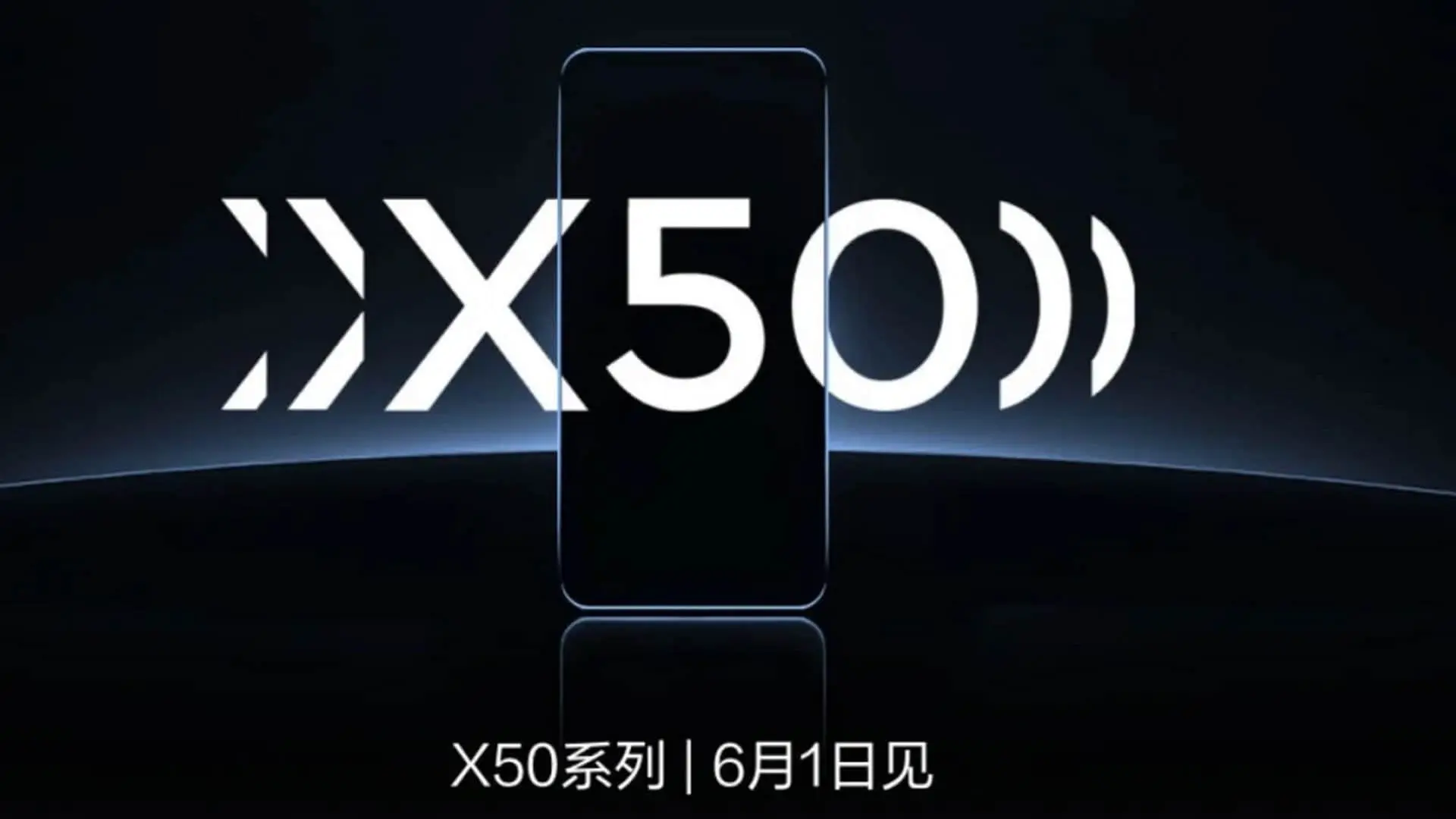 vivo x50 5g
