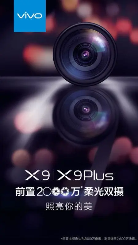 vivo x9 dual front cameras