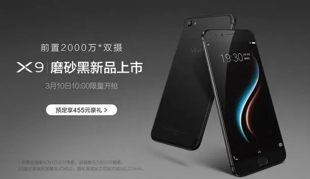 vivo x9
