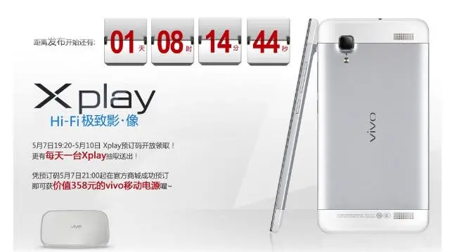 vivo xplay launch