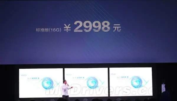 vivo xplay price