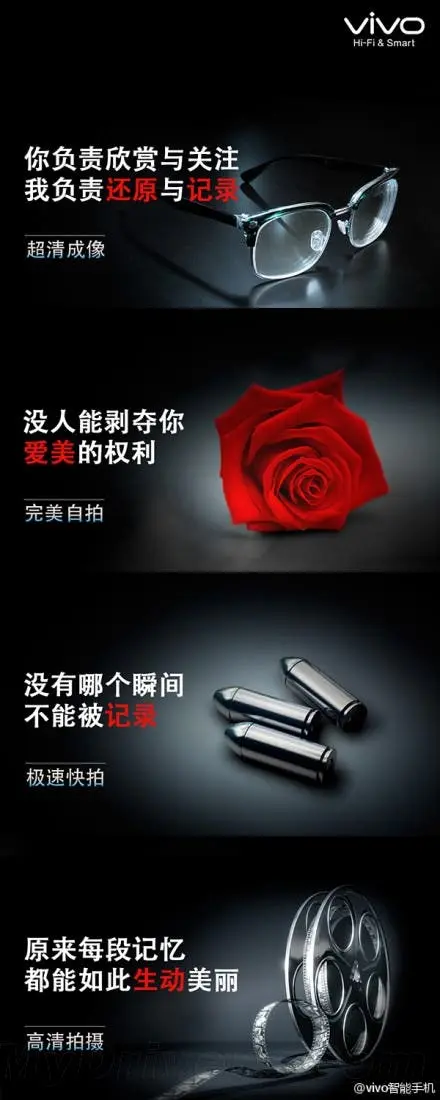 vivo xshot1
