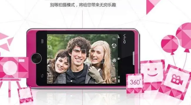 vivo y19