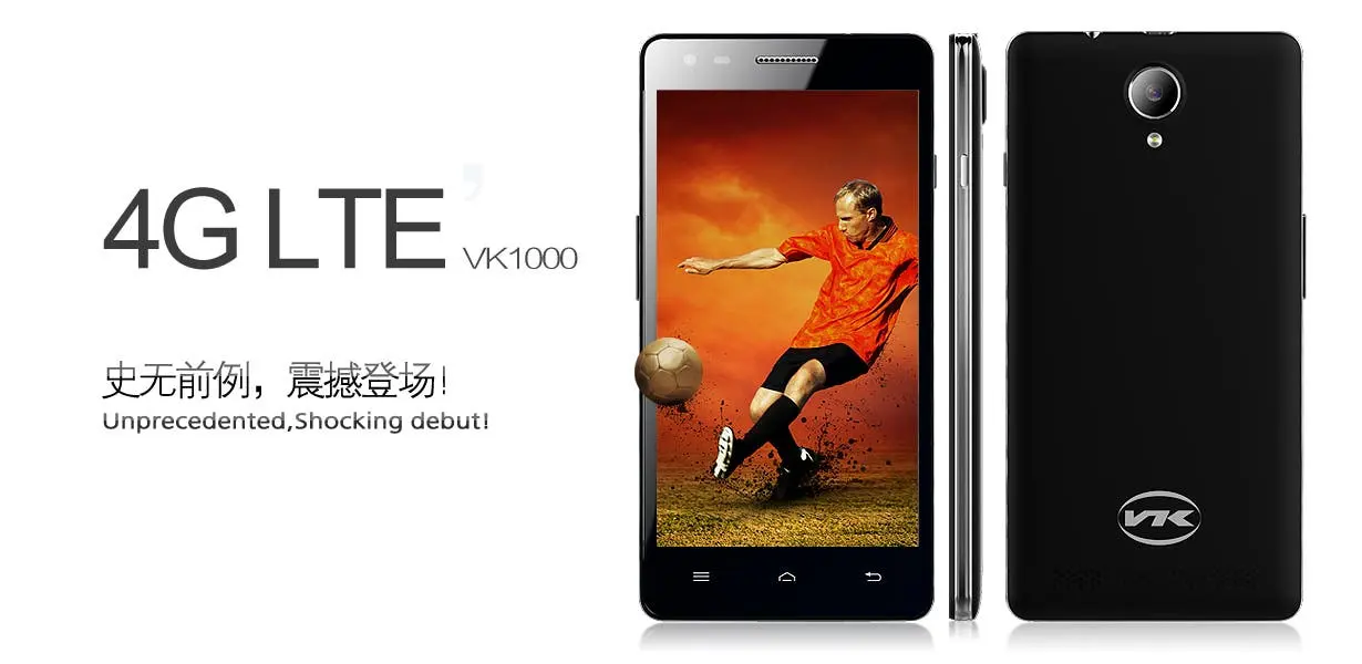 vk 1000 lte phone