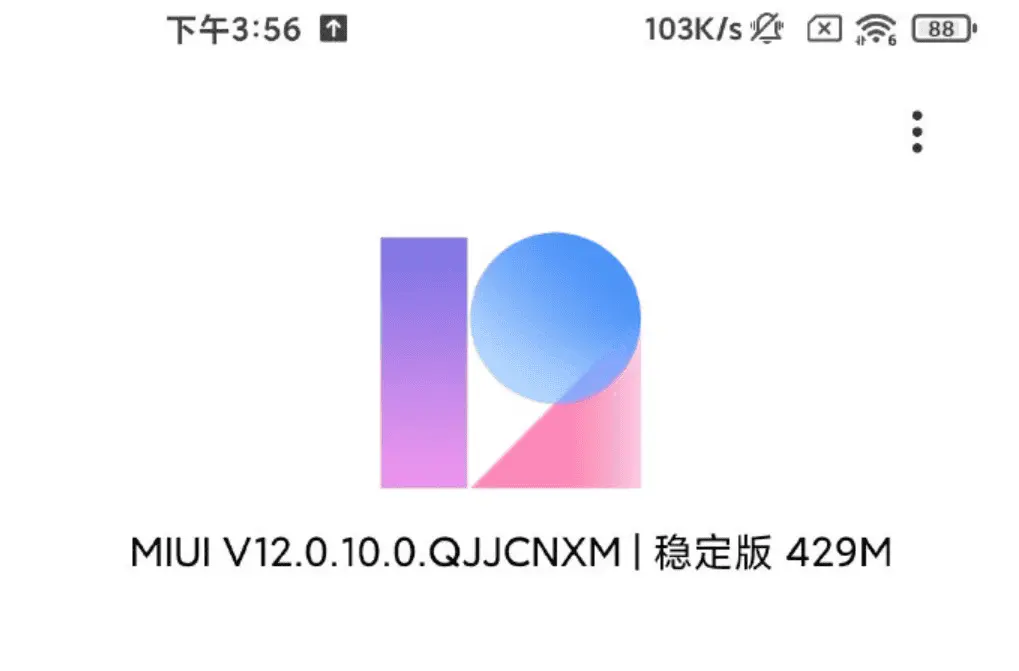 xiaoi mi 10 ultra