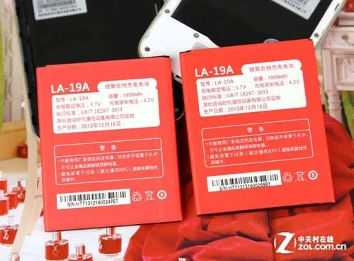 xiaolajiao 16