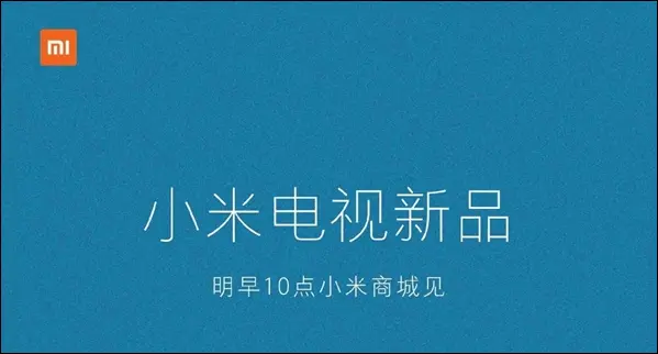 xiaomi 1