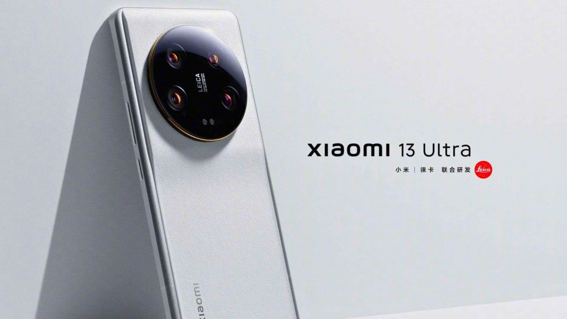 xiaomi 13 ultra 2