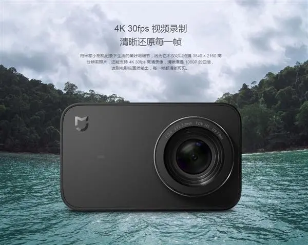 xiaomi cam 4