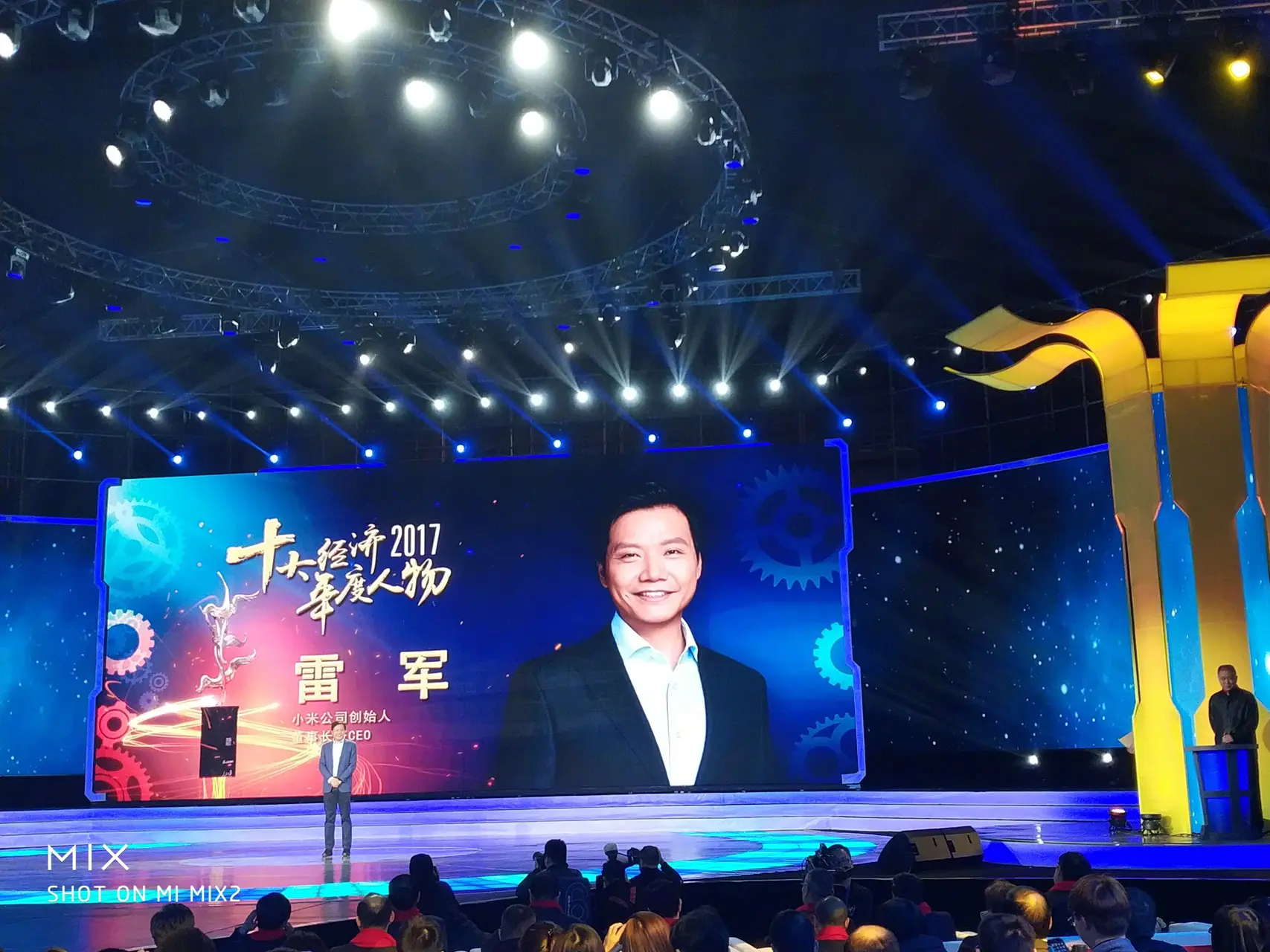 xiaomi ceo lei jun