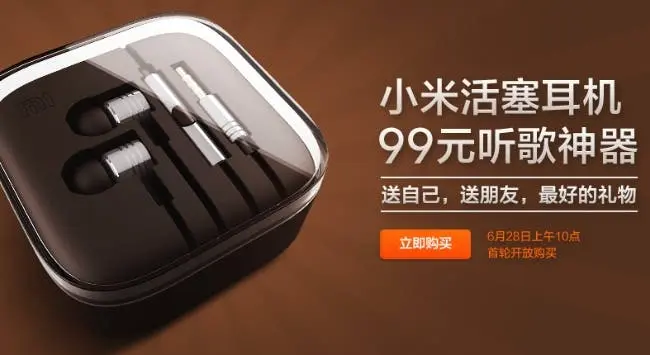 xiaomi earphones