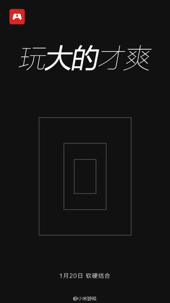 xiaomi gaming