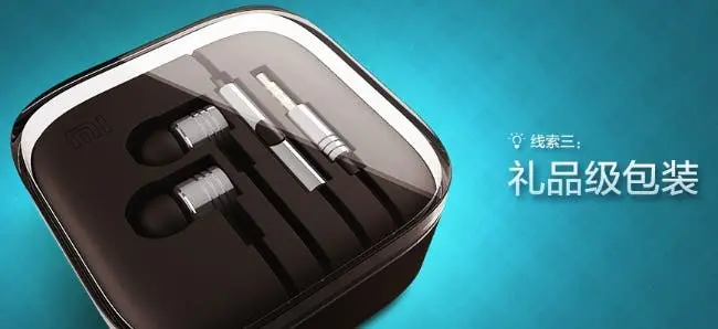 xiaomi headphones4