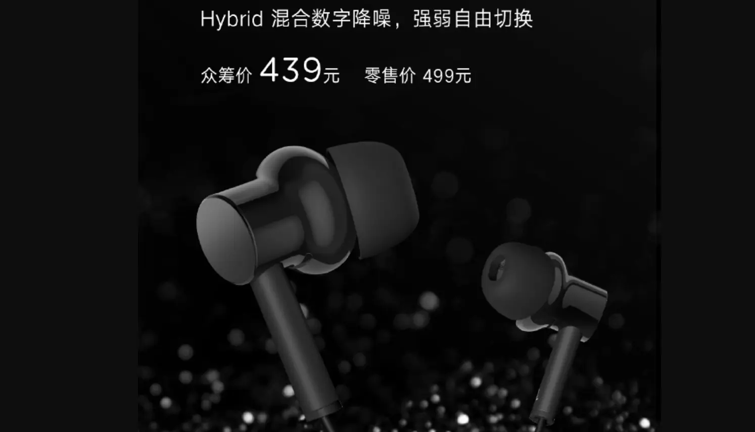 xiaomi headset a