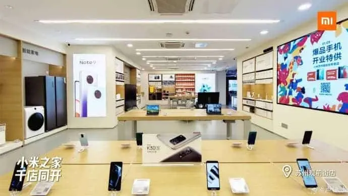 xiaomi home