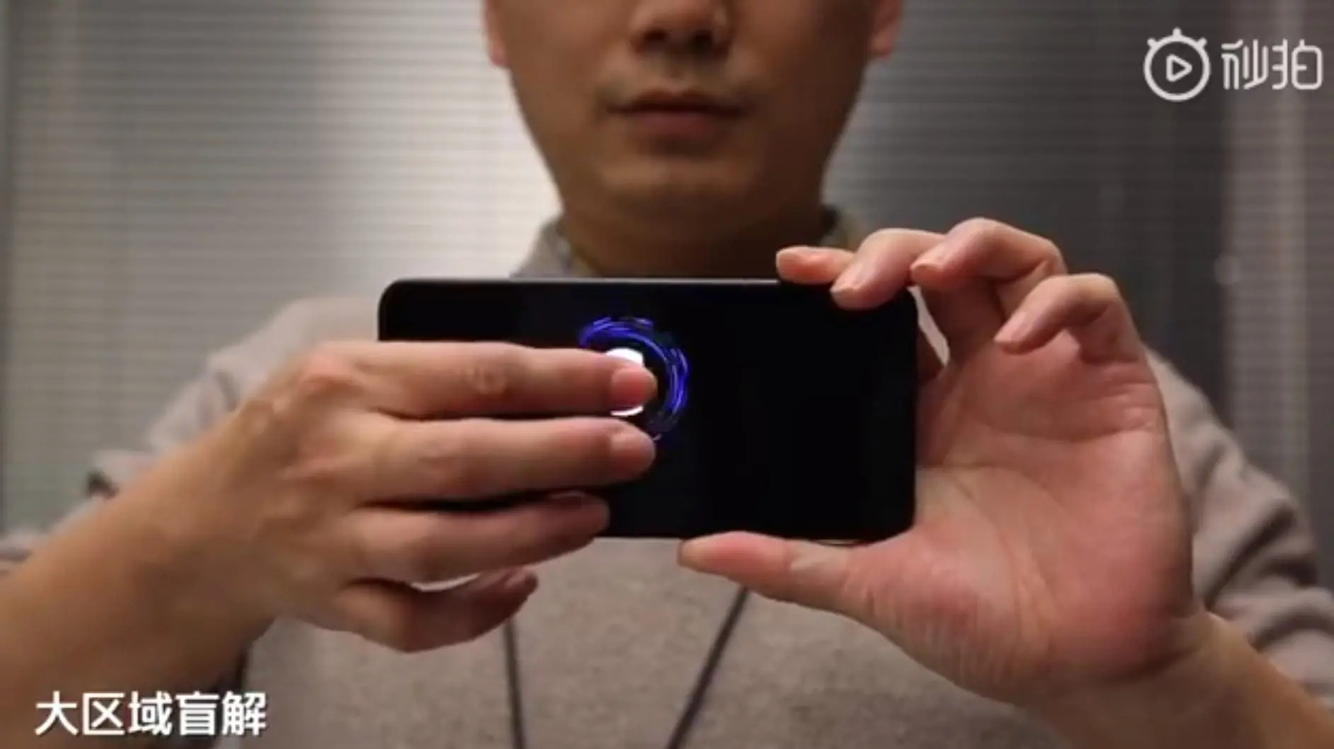 xiaomi in display scanner 2019