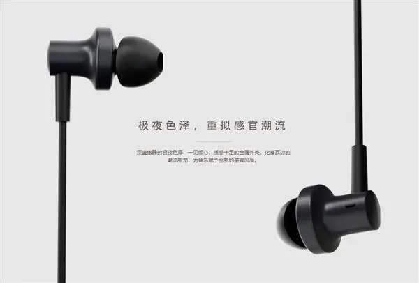 xiaomi iron ring headset