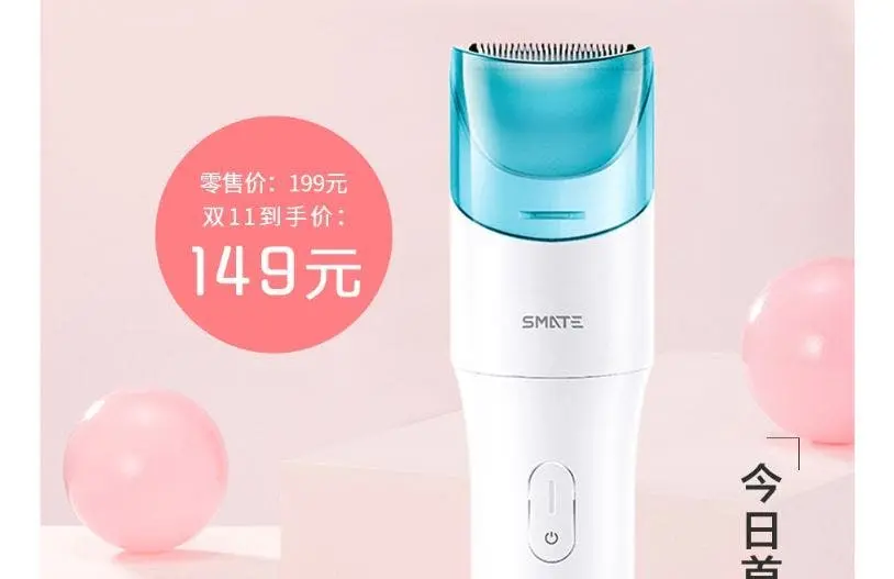 xiaomi kiddies clipper