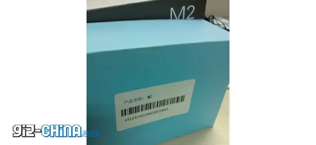 xiaomi m2 packaging