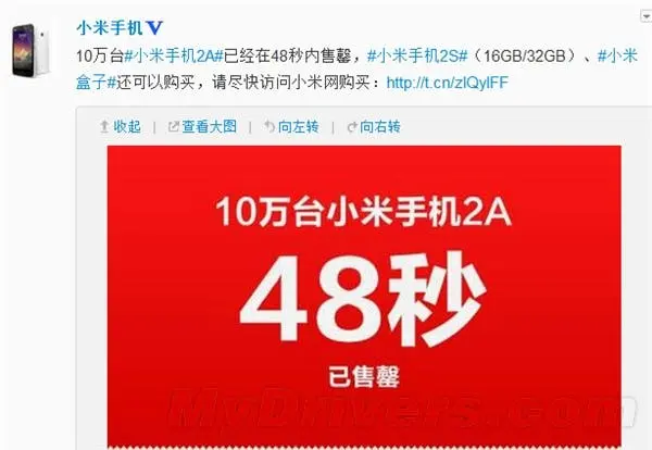 xiaomi m2a 100000 48 seconds