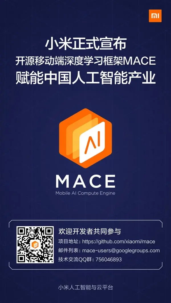 xiaomi mace d