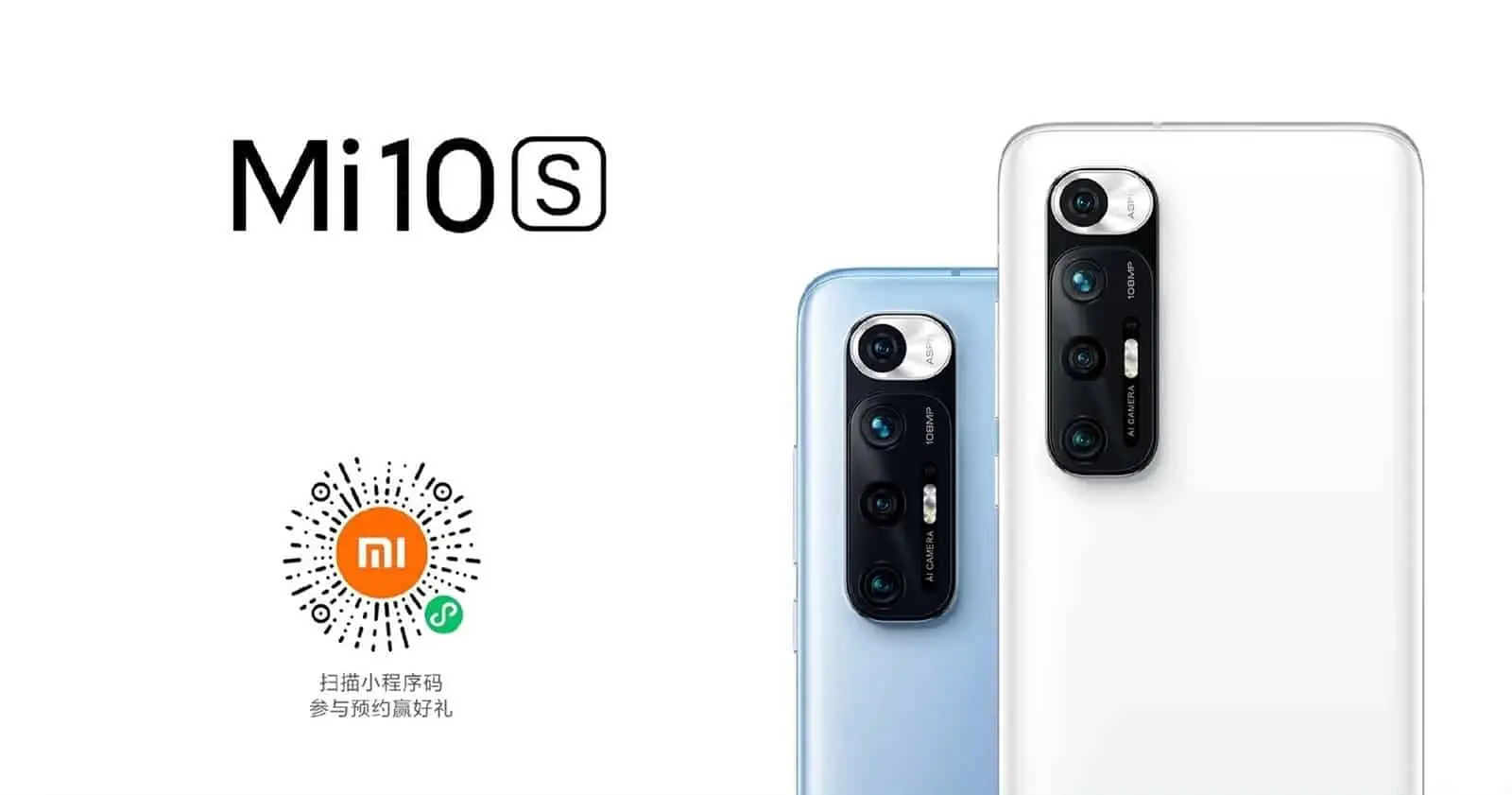 xiaomi mi 10s 1