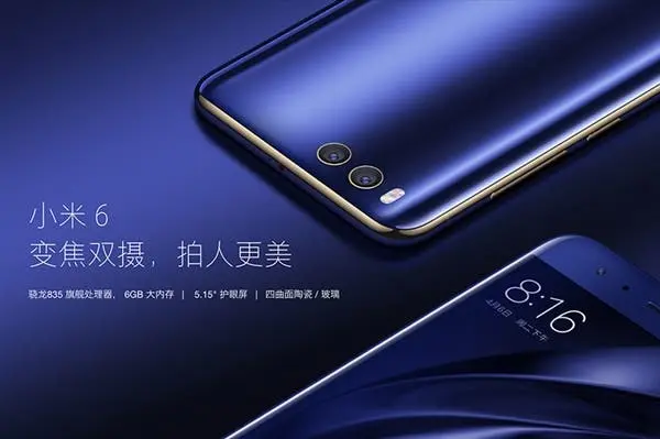 xiaomi mi 6 1