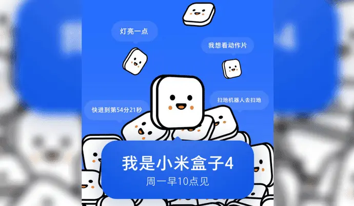 xiaomi mi box 4 android stb 2