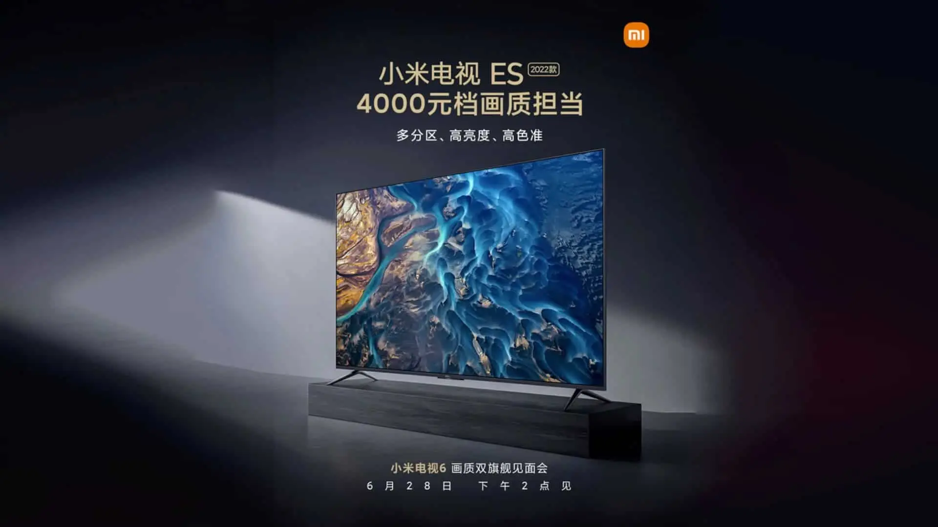 xiaomi mi tv es 2022 smart speci