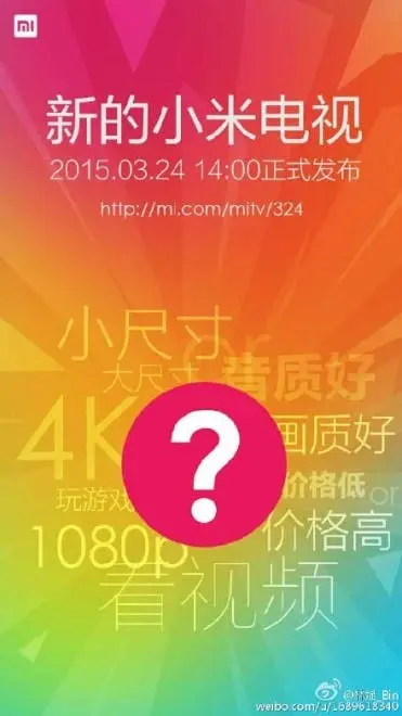 xiaomi mitv 3 feat e1427120287612