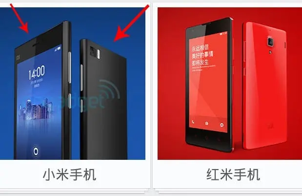xiaomi phone 3