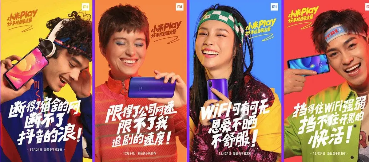 xiaomi play teaser feature image