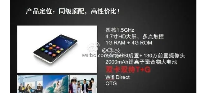 xiaomi red rice specifications