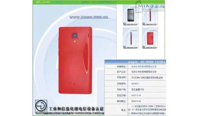 xiaomi red rice2