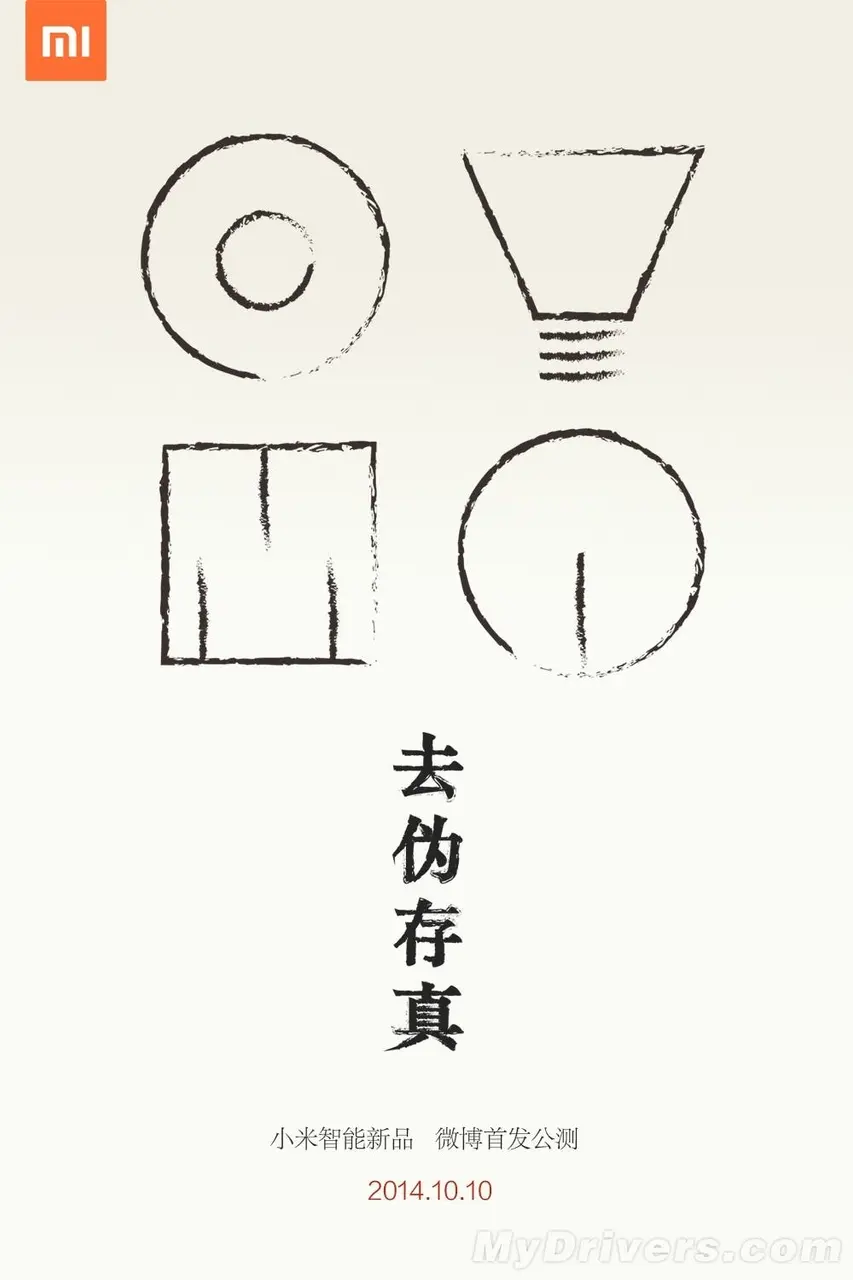 xiaomi smart home products