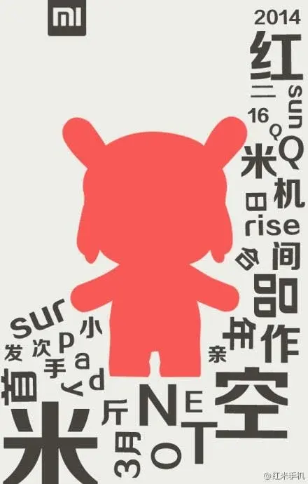xiaomi tabelt teaser 1